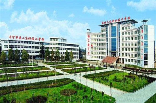 邹城高级职业技术学校